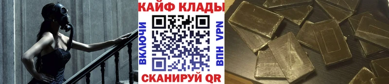Купить наркотики Новотроицк Альфа ПВП Псилоцибиновые грибы Бошки Шишки Кодеин АМФ