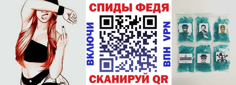 купить   Новотроицк  Амфетамин Розовый 