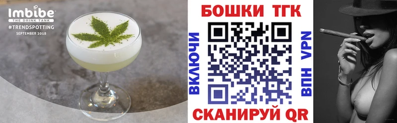 Еда ТГК конопля  наркошоп  Новотроицк 