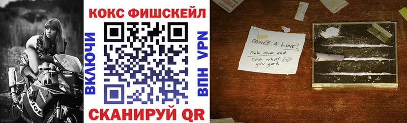 КОКАИН 99%  kraken маркетплейс  Новотроицк 