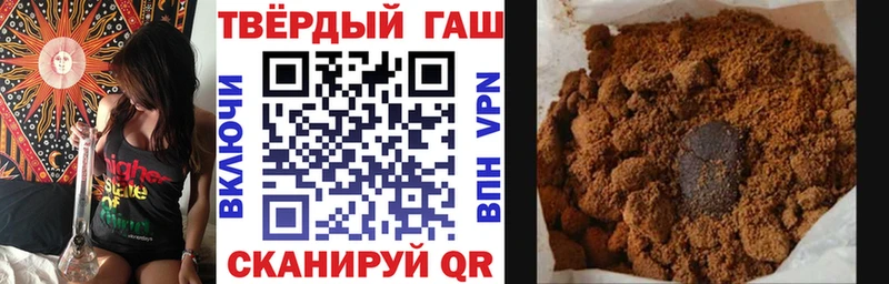 ГАШИШ AMNESIA HAZE  наркошоп  Новотроицк 