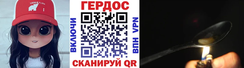 Героин гречка  МЕГА ONION  Новотроицк 
