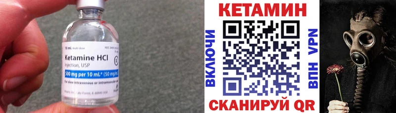 магазин продажи Новотроицк КЕТАМИН ketamine