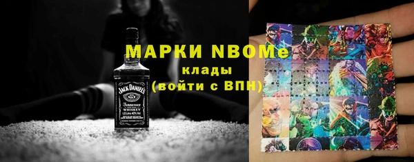 амфетамин Бугульма