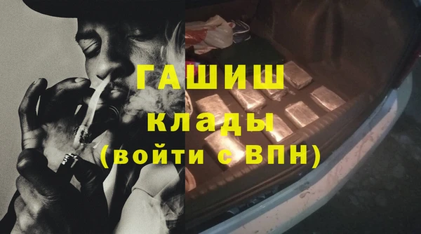 наркотики Бронницы