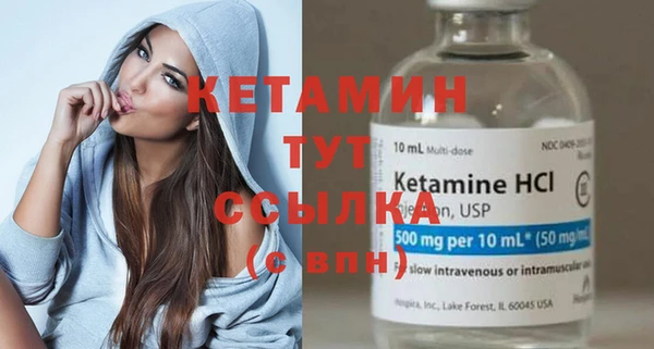 наркотики Бронницы
