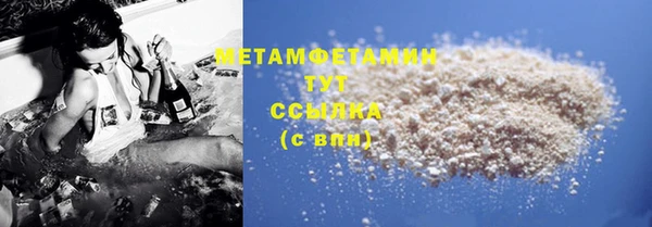 амфетамин Бугульма
