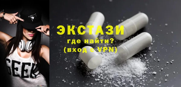 амфетамин Бугульма