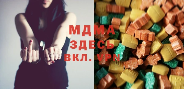 наркотики Бронницы