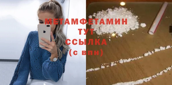 наркотики Бронницы