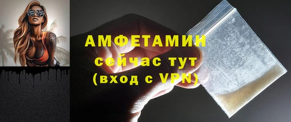 амфетамин Бугульма