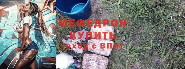 мдма Пестово