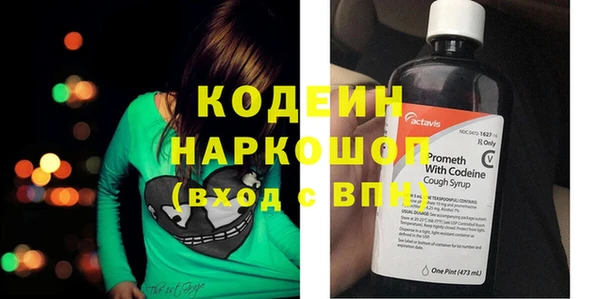 кокаин премиум Бородино