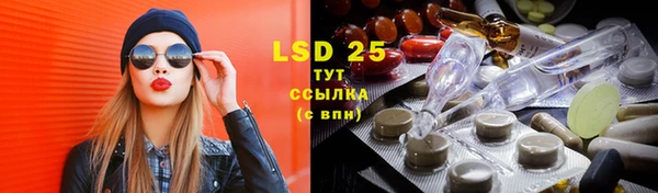 амфетамин Бугульма