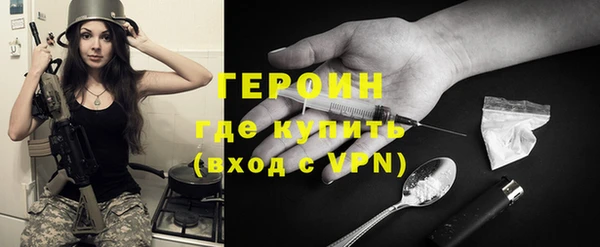 амфетамин Бугульма