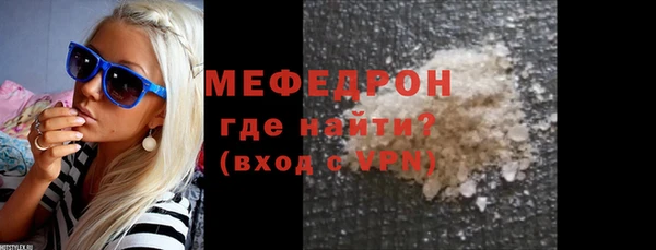 наркотики Бронницы