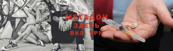 кокаин премиум Бородино