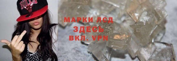 амфетамин Бугульма