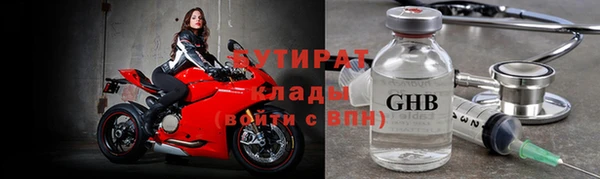 наркотики Бронницы