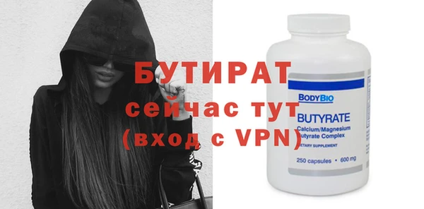 наркотики Бронницы