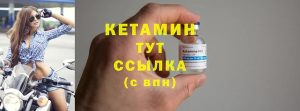 кокаин премиум Бородино