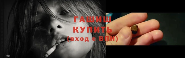 наркотики Бронницы