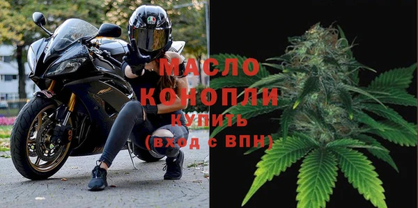 наркотики Бронницы
