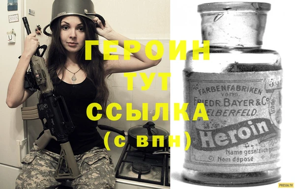 кокаин премиум Бородино