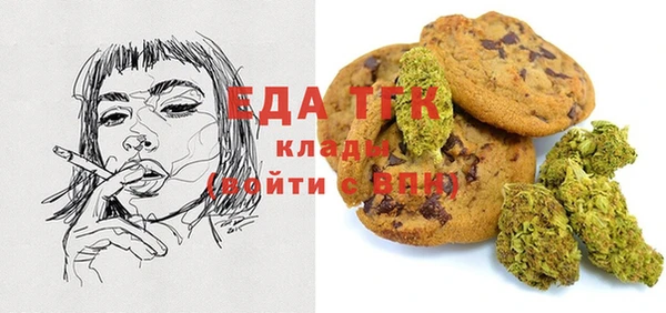 амфетамин Бугульма