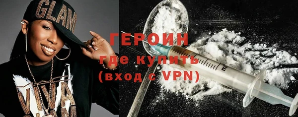 амфетамин Бугульма