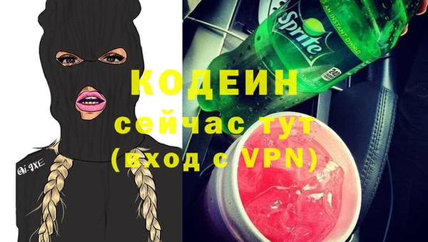 амфетамин Бугульма