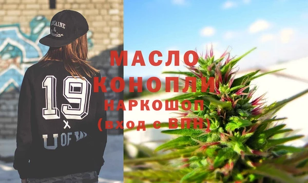 амфетамин Бугульма