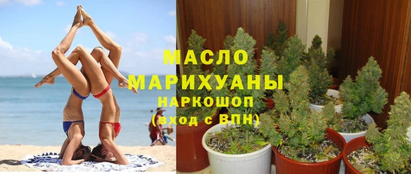 наркотики Бронницы