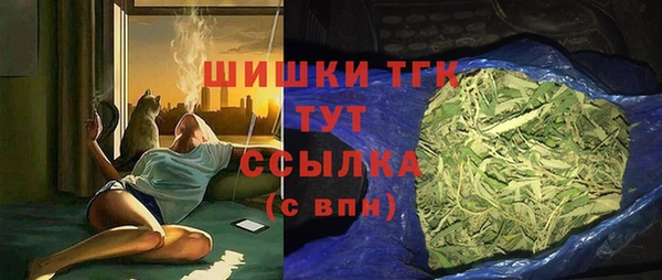 амфетамин Бугульма