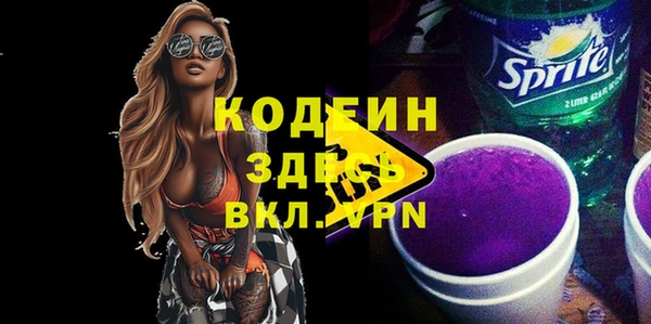 кокаин премиум Бородино