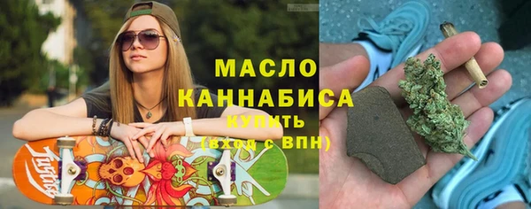 амфетамин Бугульма