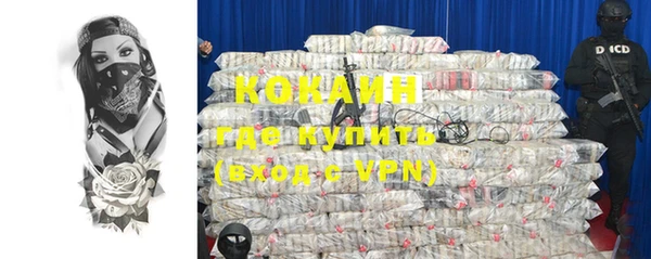 наркотики Бронницы