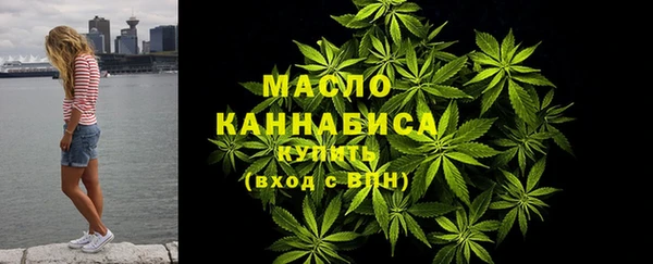 кокаин премиум Бородино