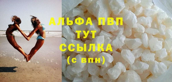наркотики Бронницы