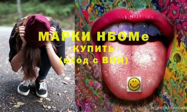 кокаин премиум Бородино