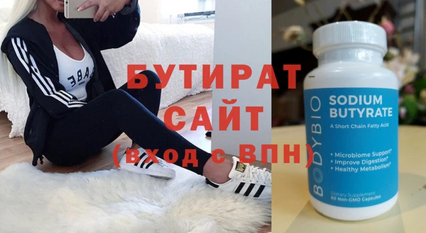 кокаин премиум Бородино