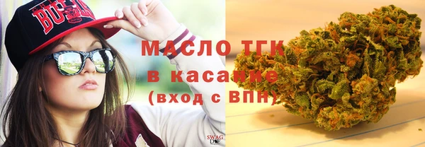 кокаин премиум Бородино