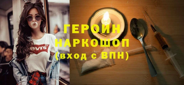 кокаин премиум Бородино