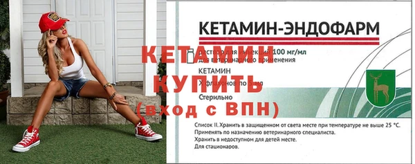 наркотики Бронницы