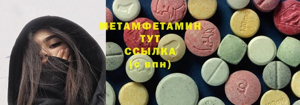 кокаин премиум Бородино