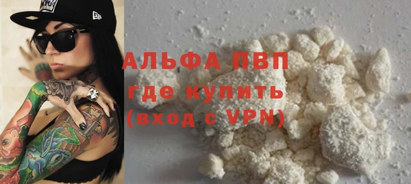 наркотики Бронницы
