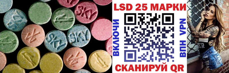 Лсд 25 экстази ecstasy  купить наркоту  Новотроицк 