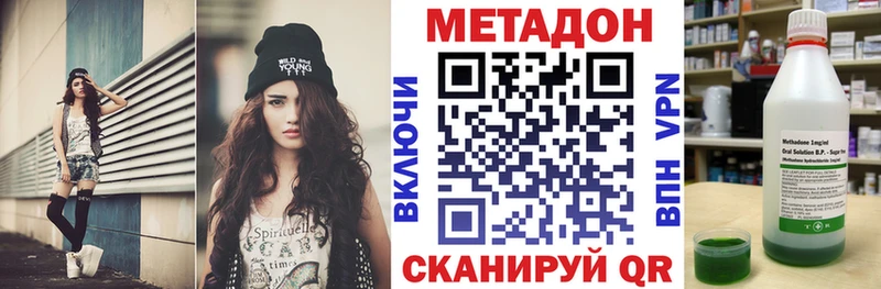 дарнет шоп  omg зеркало  МЕТАДОН мёд  Новотроицк 